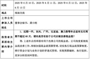 吉安车企承诺账期不超60天，多家上市公司回应！