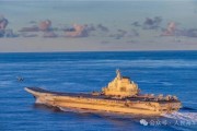吉安中国海军航母编队赴远海开展实战化训练