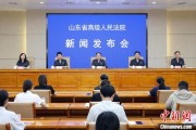 吉安2024年山东法院审结各类环资案件1.7万余件 筑牢生态法治防线