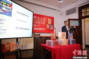 吉安中国科学院院士高福与小读者相约“侦探微生物”