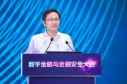 吉安李萌：金融机构需要积极拥抱智能革命，加快本地化部署