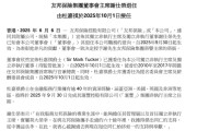 吉安友邦保险重磅人事！40年老将杜嘉祺回归任董事会主席，谢仕荣服务超60年退休