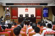 吉安2025年环渤海区域海事模拟法庭在大连举办 推动执法与司法深度协同