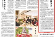 吉安人民日报：稳岗扩岗，企业持续发力