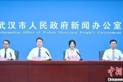 吉安武汉加快数据基础制度建设 促公共数据资源开发利用