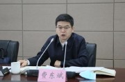 吉安国家铁路局局长费东斌被查，今年已打27“虎”