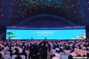 吉安2025年中国网络文明大会在合肥开幕