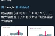 吉安以色列袭击伊朗之前，发生了什么？