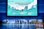 吉安辽东湾海域斑海豹种群数量呈现稳定增长