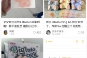 吉安存款5万元就送LABUBU？银行回应了！