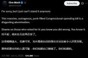 吉安关键时刻、公开决裂！马斯克的炮轰，对特朗普最重要的经济政策意味着什么？