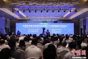 吉安多国嘉宾探讨中欧职教合作：既成就彼此，也惠及世界