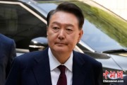 吉安韩国大选后尹锡悦首次出庭 面对选举结果提问保持沉默