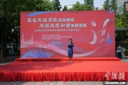 吉安2025年上海市民族宗教政策法规宣传学习月启幕