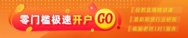 光大期货农产(🏘)品类日报6.10