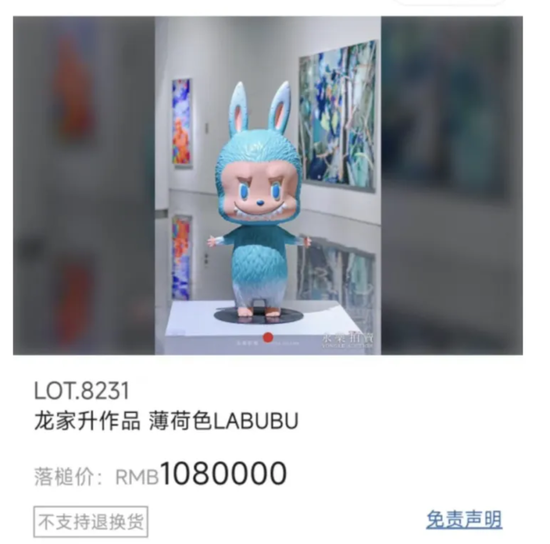 “(🦒)塑料茅台”卖出108万天价，飞天茅台却跌破2000元大关