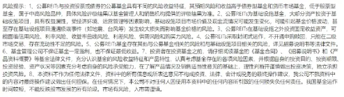 首单保障房REITs扩募发售圆(🛸)满完成 华夏北京保障房REIT书写市场新篇