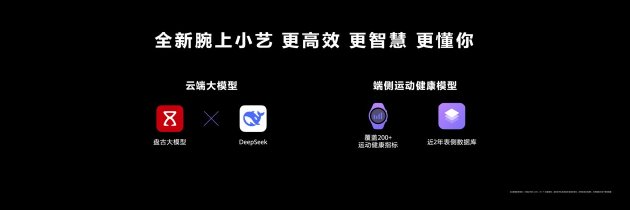 首款鸿蒙AI智能手表来了，华为(🤳)推出最适合上班族的智能手表
