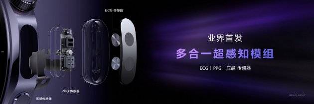首款鸿蒙AI智能手表来了，华为推出最适合上班(🧝)族的智能手表