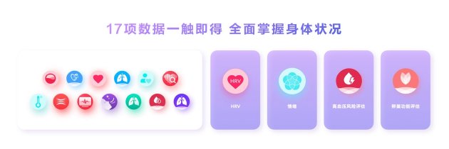 首款鸿(🤦)蒙AI智能手表来了，华为推出最适合上班族的智能手表